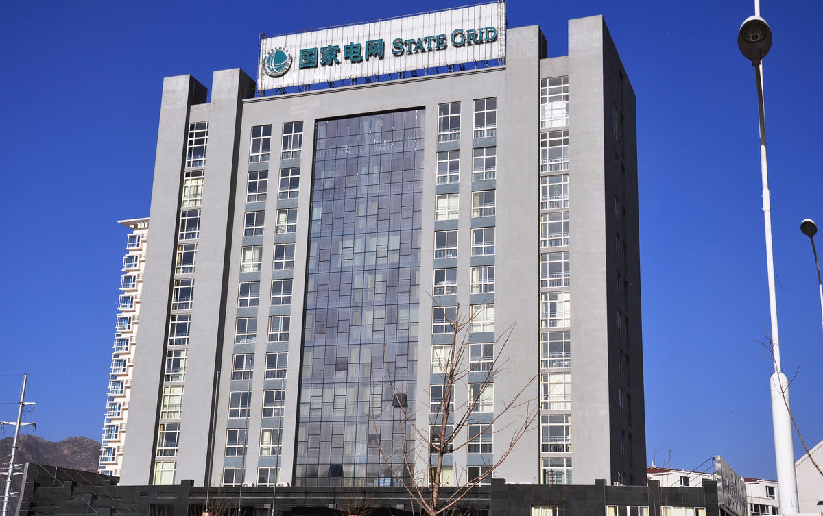 平遥齐齐哈尔电网